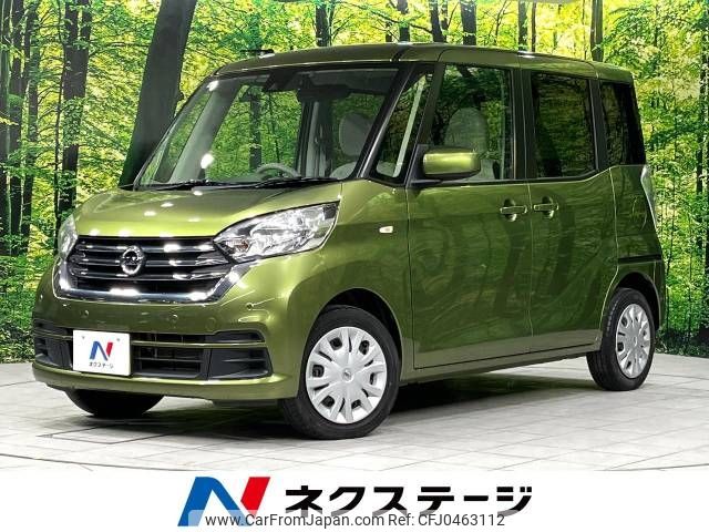 nissan dayz-roox 2019 -NISSAN--DAYZ Roox DBA-B21A--B21A-0575502---NISSAN--DAYZ Roox DBA-B21A--B21A-0575502- image 1