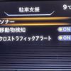 nissan serena 2021 CFJ1027443 image 9