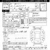 nissan skyline 1998 CFJ1769246 image 3