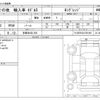 tesla tesla-models 2019 -TESLA 【京都 384ﾙ 358】--Tesla ModelS ---5YJSB7E23LF351089---TESLA 【京都 384ﾙ 358】--Tesla ModelS ---5YJSB7E23LF351089- image 3