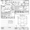 mazda mazda-others 2024 CFJ1709772 image 3