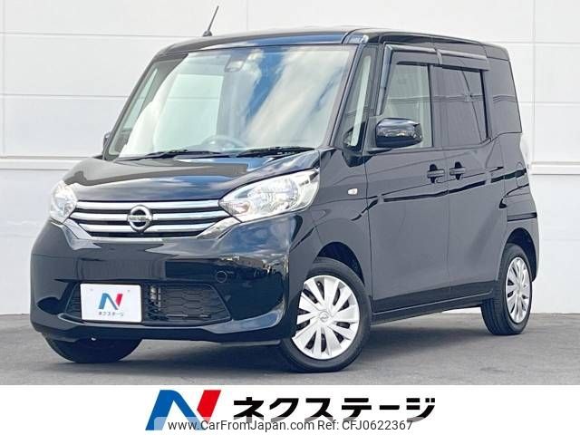 nissan dayz-roox 2016 -NISSAN--DAYZ Roox DBA-B21A--B21A-0232349---NISSAN--DAYZ Roox DBA-B21A--B21A-0232349- image 1