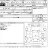 honda stepwagon 2008 -HONDA--Stepwgn RG1-1333238---HONDA--Stepwgn RG1-1333238- image 3