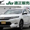 toyota harrier 2015 quick_quick_DBA-ZSU65W_ZSU65-0015191 image 1