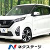 nissan dayz 2021 quick_quick_B45W_B45W-0103127 image 1