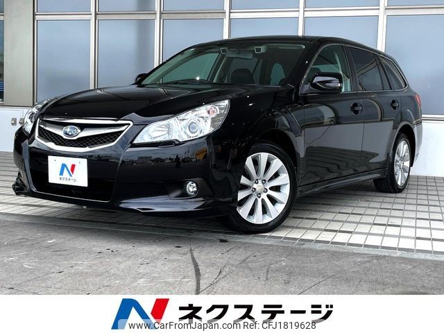 subaru legacy-touring-wagon 2011 CFJ1819628 image 1