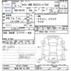 suzuki carry-truck 2023 -SUZUKI 【新潟 480ﾅ5487】--Carry Truck DA16T--759501---SUZUKI 【新潟 480ﾅ5487】--Carry Truck DA16T--759501- image 3