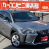 lexus ux 2020 GOO_JP_700070667430241103001 image 35