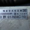 toyota dyna-truck 2015 GOO_NET_EXCHANGE_0402607A30250502W005 image 76