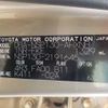 toyota vitz 2015 CFJ1752271 image 41