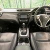 nissan x-trail 2014 quick_quick_NT32_NT32-008632 image 2
