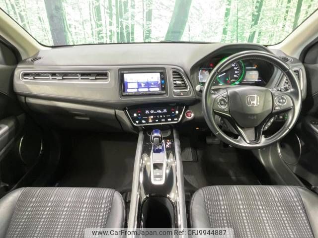 honda vezel 2017 -HONDA--VEZEL DAA-RU3--RU3-1256648---HONDA--VEZEL DAA-RU3--RU3-1256648- image 2