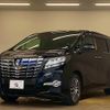 toyota alphard 2015 quick_quick_DBA-AGH30W_AGH30-0033179 image 15