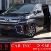 toyota vellfire 2017 quick_quick_AGH30W_AGH30-0165540 image 1