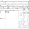 toyota raize 2023 -TOYOTA--Raize 3BA-A210A--A210A-0065453---TOYOTA--Raize 3BA-A210A--A210A-0065453- image 3