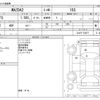 mazda demio 2020 CFJ1852350 image 3