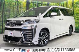 toyota vellfire 2020 -TOYOTA--Vellfire 3BA-AGH35W--AGH35-0043296---TOYOTA--Vellfire 3BA-AGH35W--AGH35-0043296-
