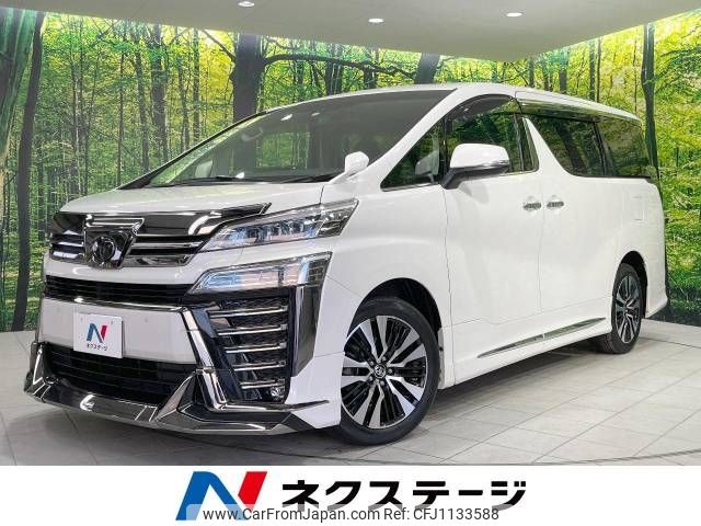 toyota vellfire 2020 -TOYOTA--Vellfire 3BA-AGH35W--AGH35-0043296---TOYOTA--Vellfire 3BA-AGH35W--AGH35-0043296- image 1