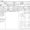 daihatsu mira-e-s 2017 -DAIHATSU 【豊田 580】--Mira e:s DBA-LA350S--LA350S-0023666---DAIHATSU 【豊田 580】--Mira e:s DBA-LA350S--LA350S-0023666- image 3