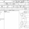 toyota noah 2020 CFJ1593481 image 6