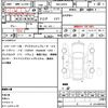 daihatsu rocky 2022 quick_quick_5BA-A201S_A201S-0003523 image 19