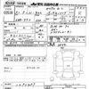 honda n-box 2020 -HONDA--N BOX JF3-1473457---HONDA--N BOX JF3-1473457- image 3