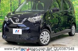 nissan dayz 2022 -NISSAN--DAYZ 5BA-B43W--B43W-0302354---NISSAN--DAYZ 5BA-B43W--B43W-0302354-