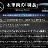 mercedes-benz c-class-station-wagon 2023 -MERCEDES-BENZ--Benz C Class Wagon 3CA-206204C--W1K2062042F078651---MERCEDES-BENZ--Benz C Class Wagon 3CA-206204C--W1K2062042F078651- image 3