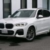 bmw x3 2020 CFJ1629127 image 1
