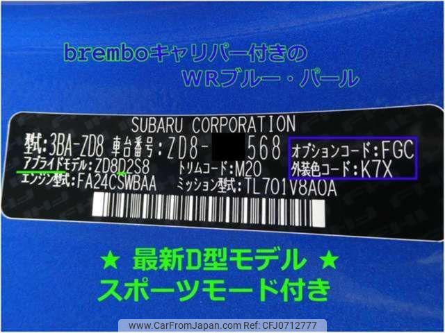 subaru brz 2025 -SUBARU 【千葉 303ｽ1846】--BRZ 3BA-ZD8--ZD8-026568---SUBARU 【千葉 303ｽ1846】--BRZ 3BA-ZD8--ZD8-026568- image 2