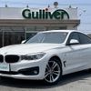 bmw 3-series 2014 -BMW--BMW 3 Series DBA-3X20--WBA3X12070D734121---BMW--BMW 3 Series DBA-3X20--WBA3X12070D734121- image 17