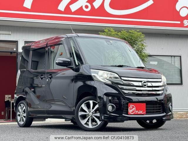 nissan dayz-roox 2015 -NISSAN--DAYZ Roox DBA-B21A--0198849---NISSAN--DAYZ Roox DBA-B21A--0198849- image 2