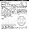 toyota auris 2016 CFJ1835218 image 3