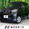 nissan dayz 2020 CFJ1761614 image 1