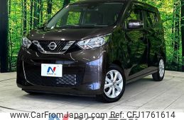 nissan dayz 2020 CFJ1761614