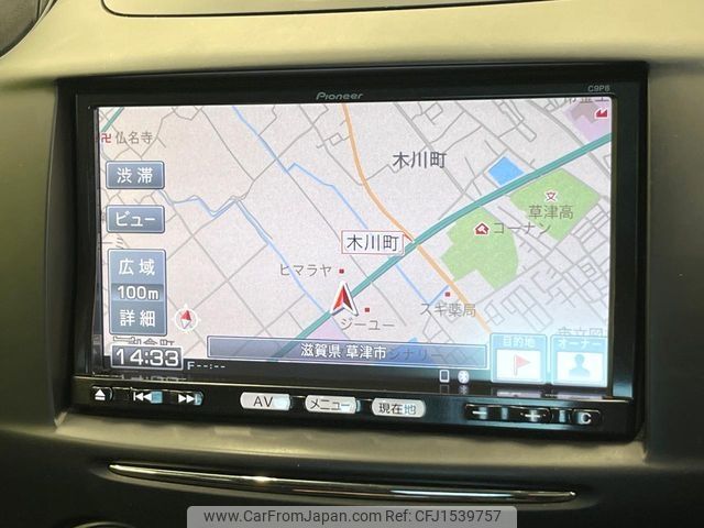 mazda demio 2012 CFJ1539757 image 2