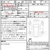 toyota voxy 2024 quick_quick_6AA-ZWR90W_ZWR90-0195228 image 21
