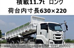 isuzu giga 2017 -ISUZU--Giga 2KG-CYM77CM--CYM77CM-7000004---ISUZU--Giga 2KG-CYM77CM--CYM77CM-7000004-