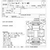 toyota land-cruiser-wagon 1993 -TOYOTA 【相模 34ﾀ1203】--Land Cruiser Wagon FZJ80G-0058434---TOYOTA 【相模 34ﾀ1203】--Land Cruiser Wagon FZJ80G-0058434- image 3