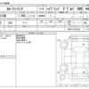 toyota corolla-touring-wagon 2023 -TOYOTA--Corolla Touring 6AA-ZWE215W--ZWE215-0003580---TOYOTA--Corolla Touring 6AA-ZWE215W--ZWE215-0003580- image 3