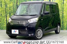 nissan dayz-roox 2015 CFJ1672160