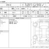 daihatsu mira-e-s 2017 -DAIHATSU 【横浜 585ﾑ1177】--Mira e:s DBA-LA350S--LA350S-0025949---DAIHATSU 【横浜 585ﾑ1177】--Mira e:s DBA-LA350S--LA350S-0025949- image 3