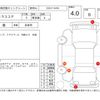 daihatsu mira-cocoa 2013 -DAIHATSU--Mira Cocoa L675S--L675S-0142868---DAIHATSU--Mira Cocoa L675S--L675S-0142868- image 4