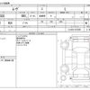 daihatsu move 2016 -DAIHATSU--Move DBA-LA150S--LA150S-0073855---DAIHATSU--Move DBA-LA150S--LA150S-0073855- image 3