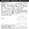 mazda demio 2023 CFJ1536961 image 3