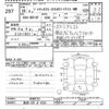 subaru justy 2017 -SUBARU 【新潟 530ｻ6334】--Justy M910F-0000722---SUBARU 【新潟 530ｻ6334】--Justy M910F-0000722- image 3