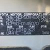 toyota probox-van 2013 646828-Y2024120232F-21 image 24