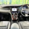 toyota harrier-hybrid 2014 quick_quick_AVU65W_AVU65-0006589 image 2