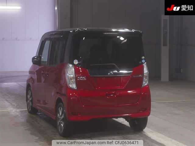 mitsubishi ek-space 2015 -MITSUBISHI--ek Space B11A-0112014---MITSUBISHI--ek Space B11A-0112014- image 2