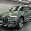 audi q5 2021 CFJ1696785 image 14